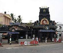 Pazhavangadi Temple